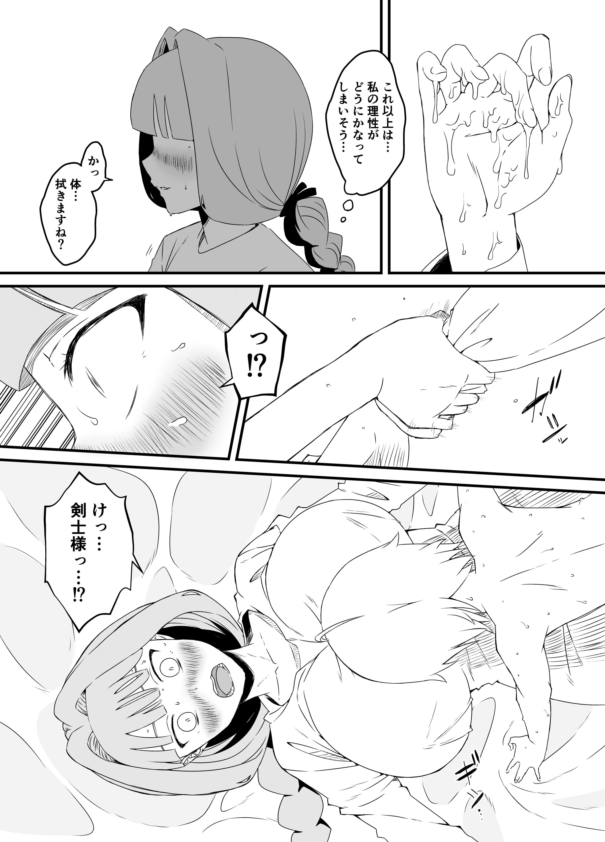 23__024