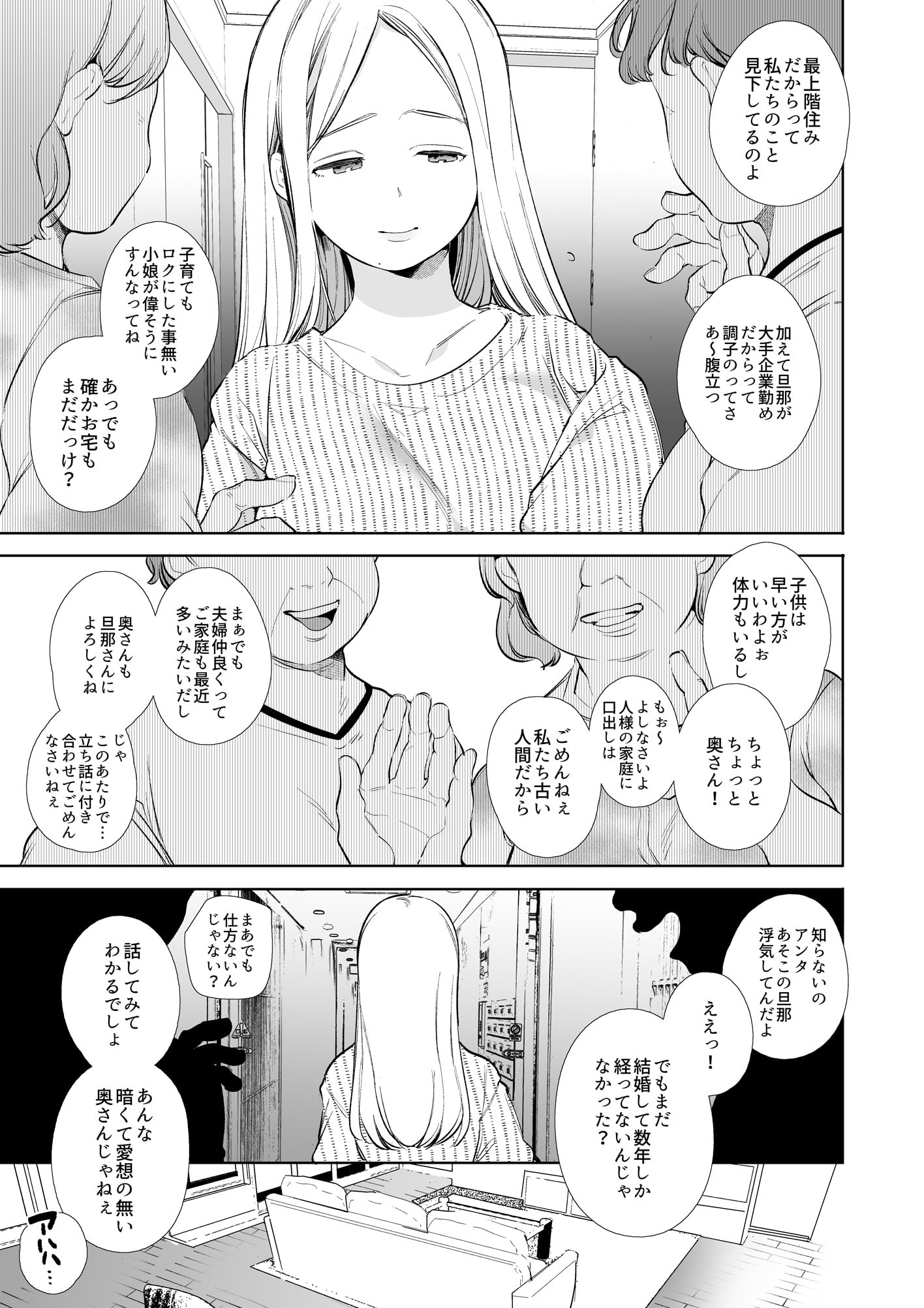 04_NTR_003