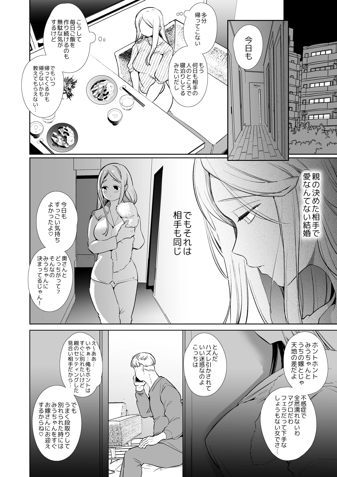 05_NTR_004