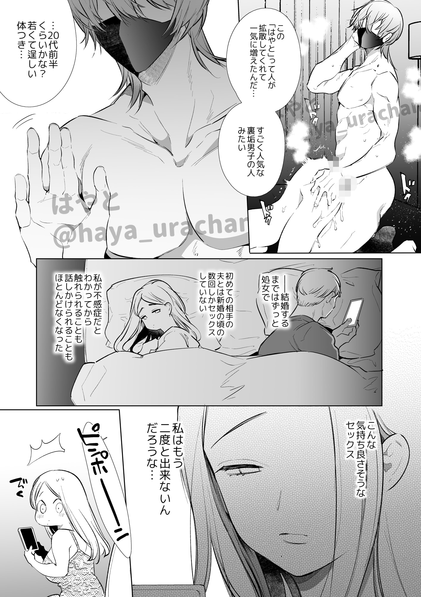 10_NTR_009