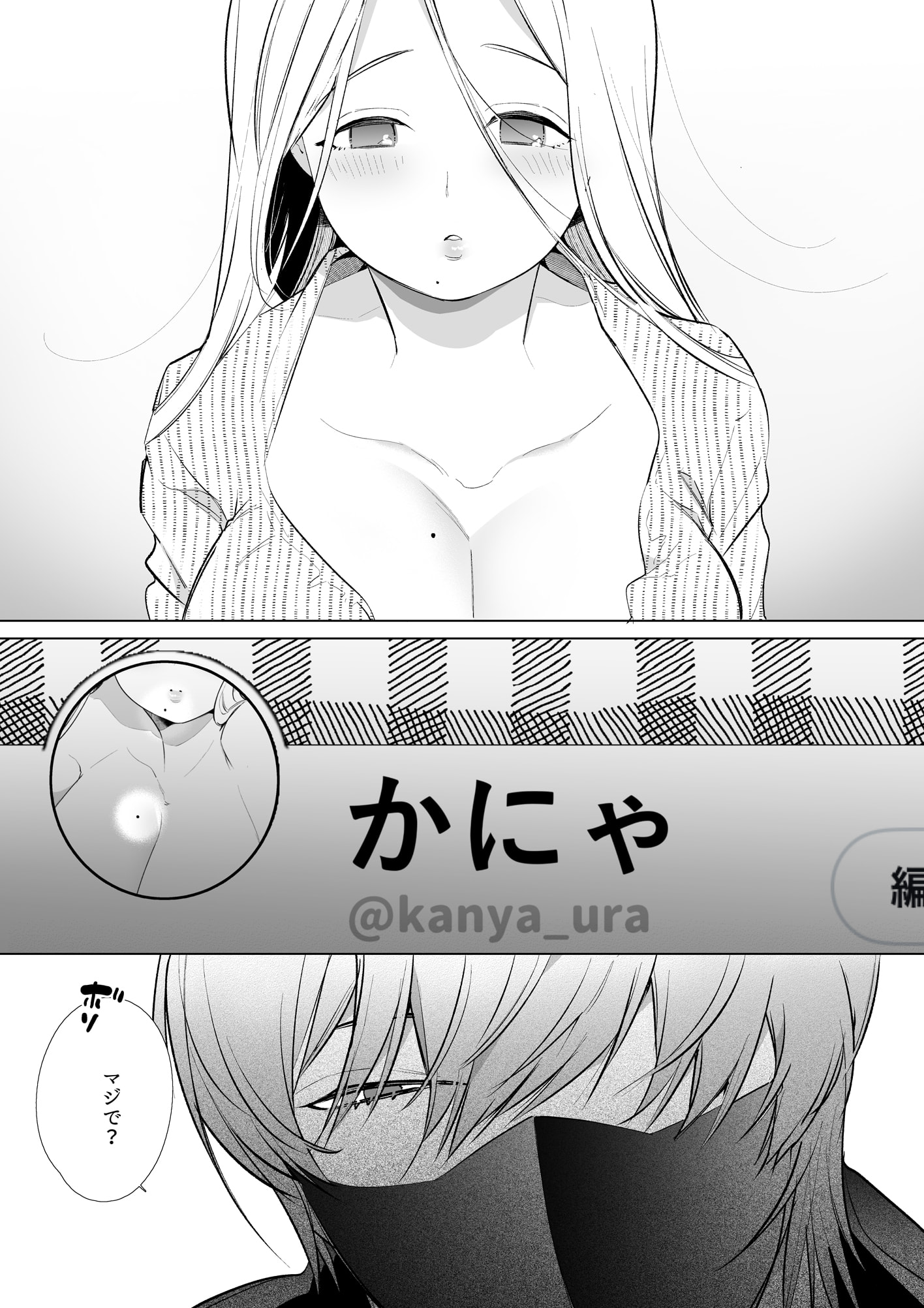 14_NTR_013