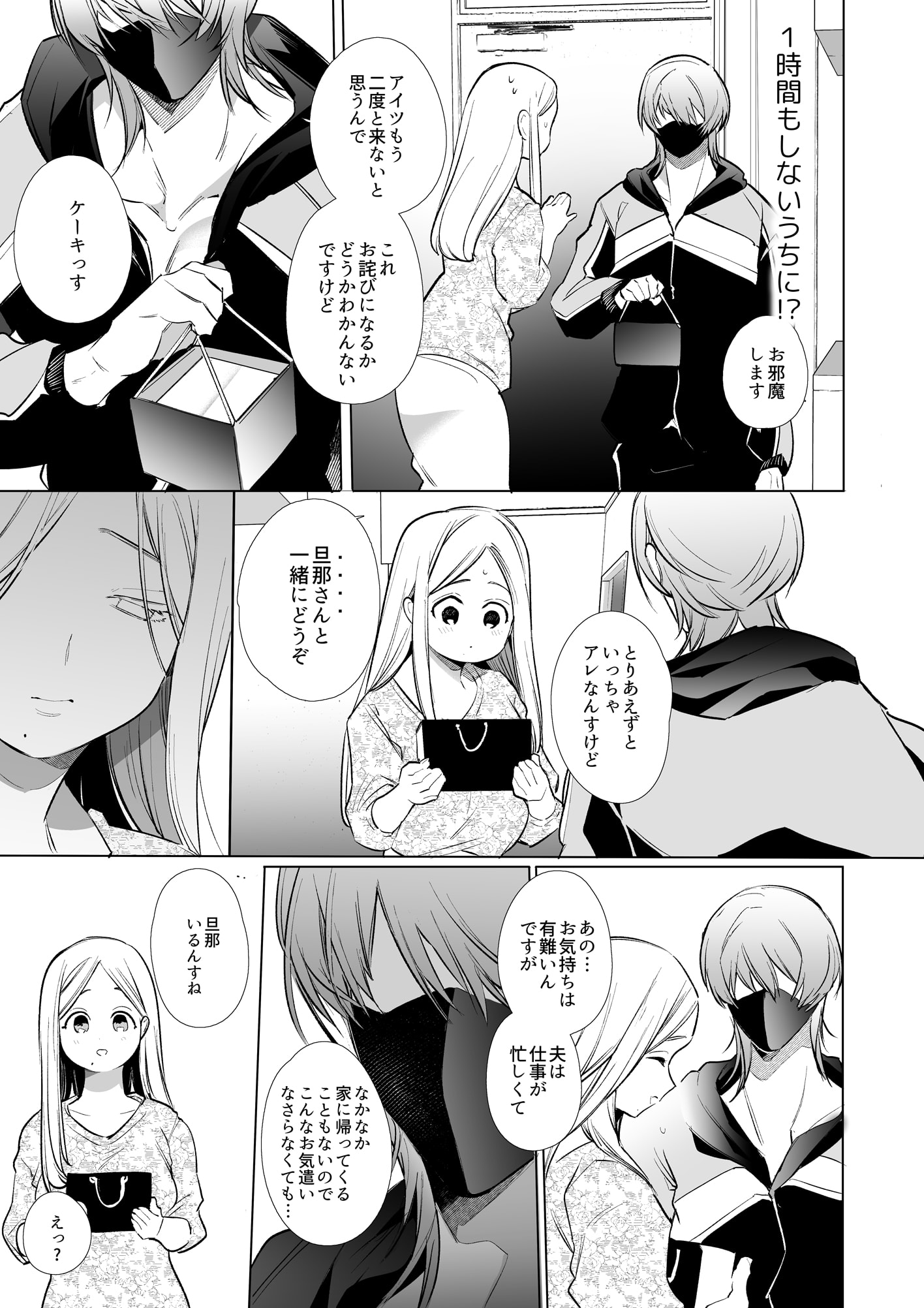16_NTR_015
