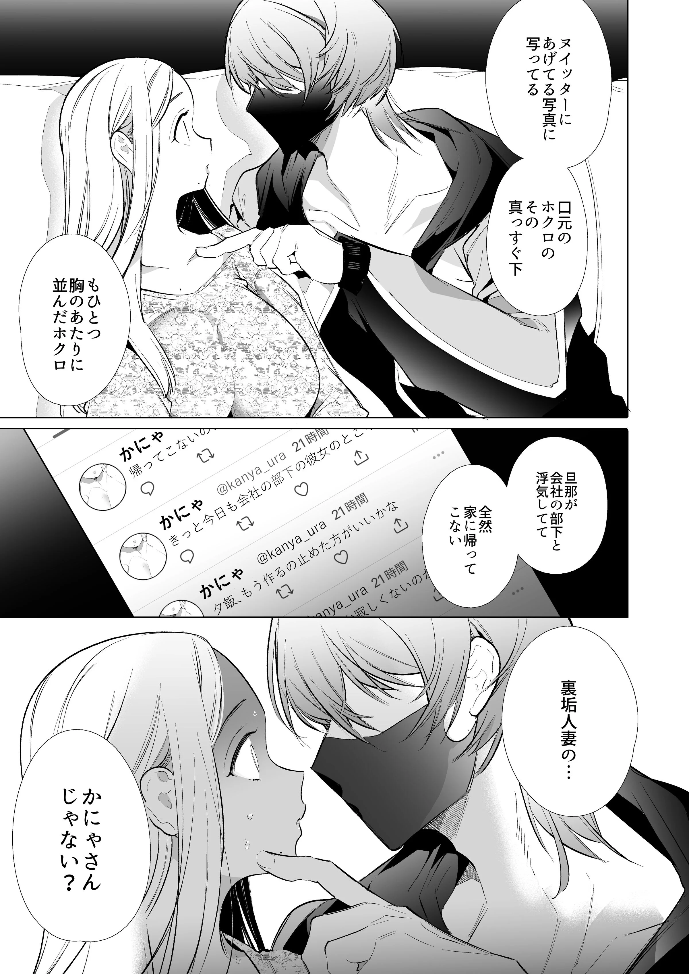 18_NTR_017