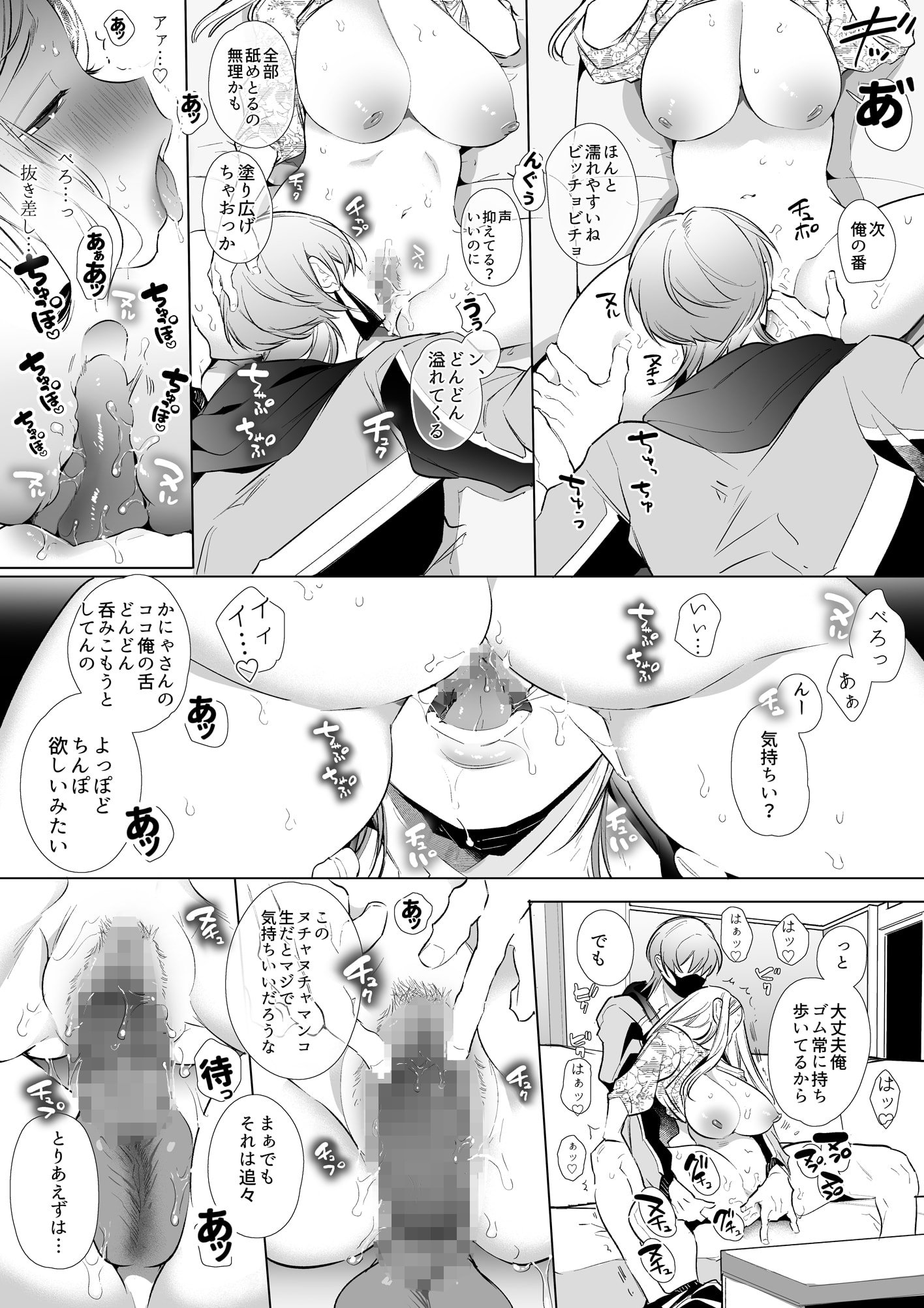 28_NTR_027