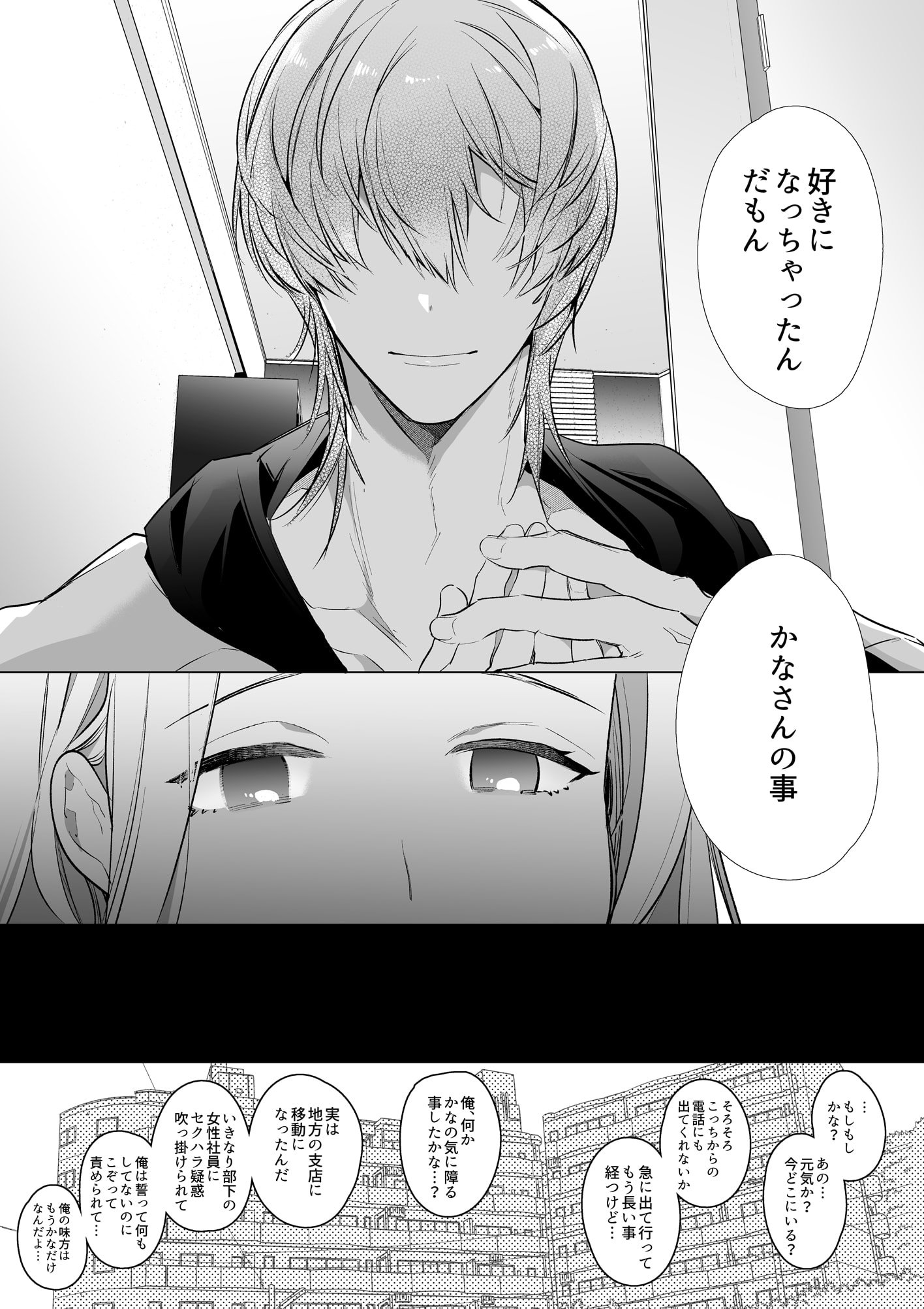 48_NTR_047