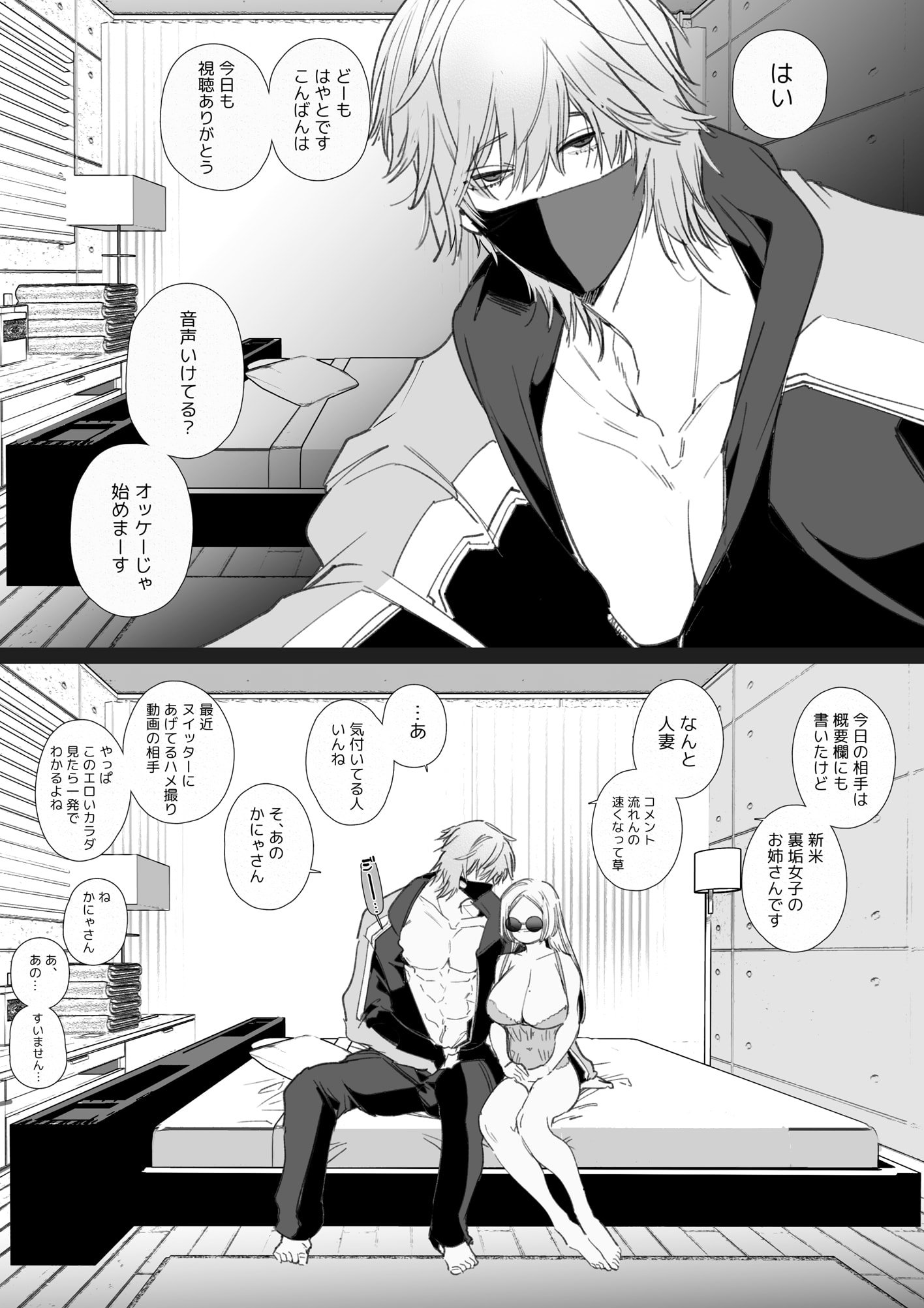 63_NTR_062