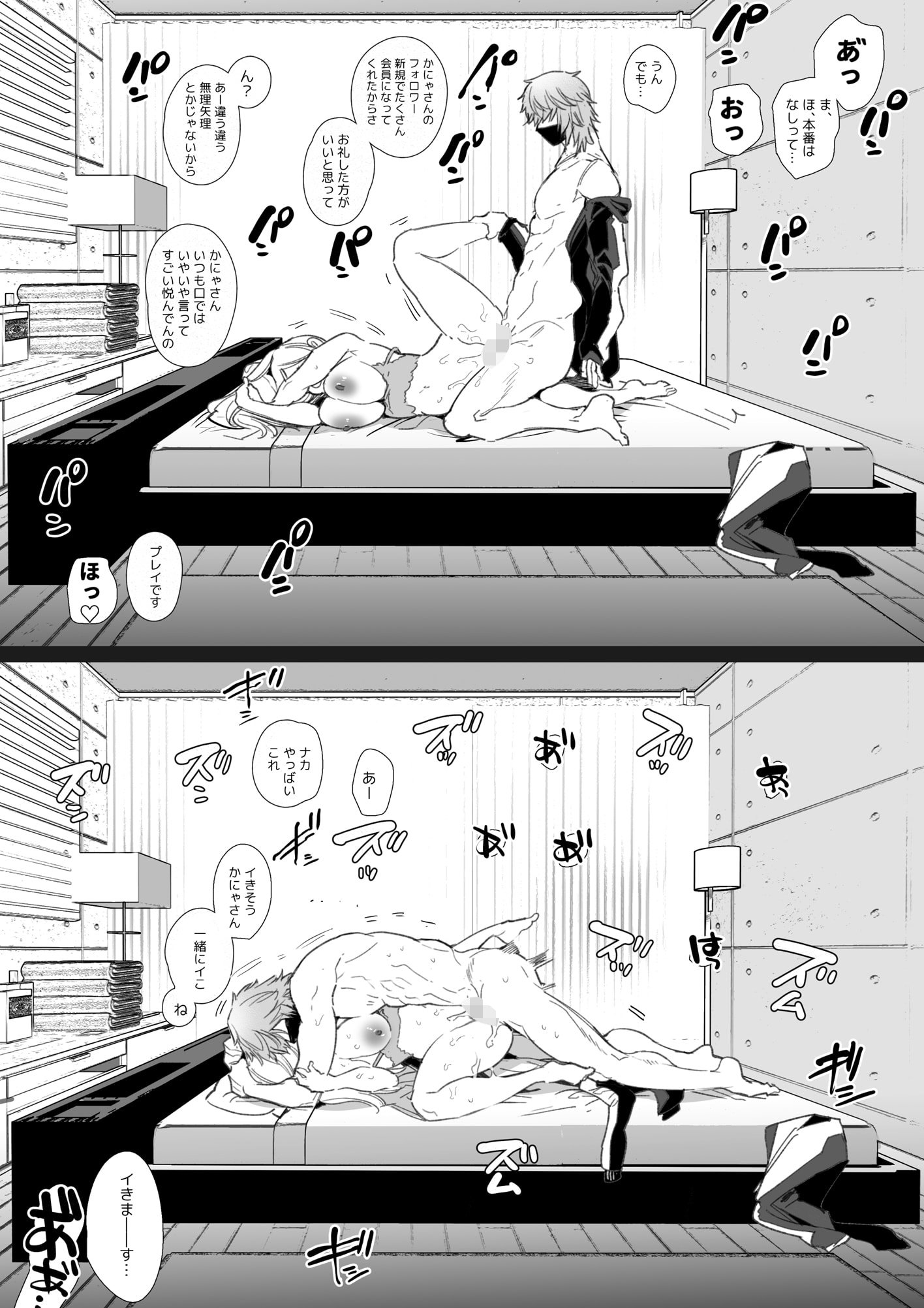 65_NTR_064