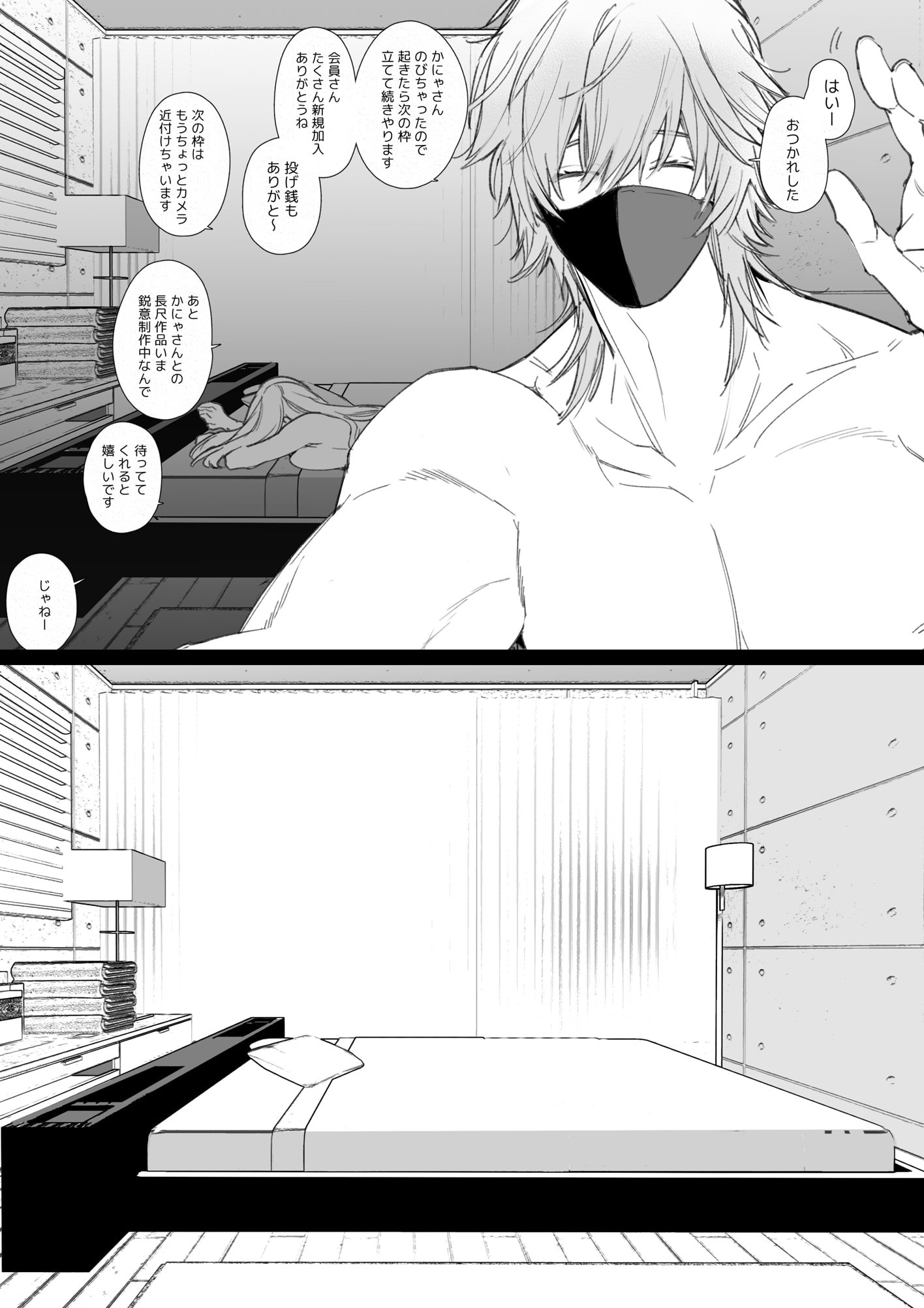 66_NTR_065