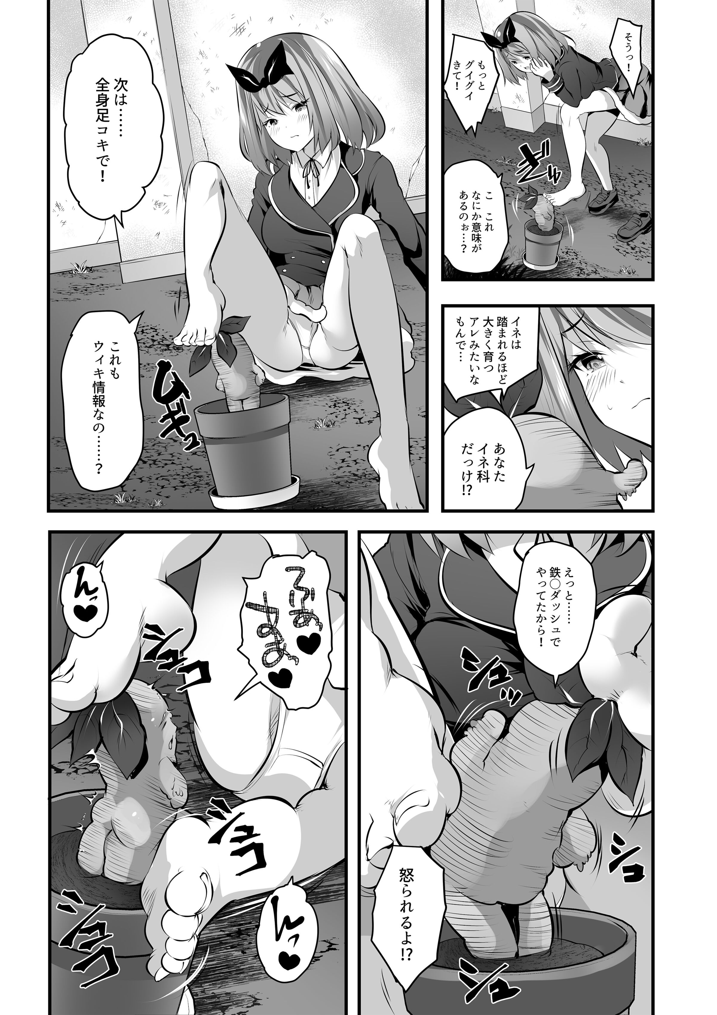 10_MM72_10_MAKI_03