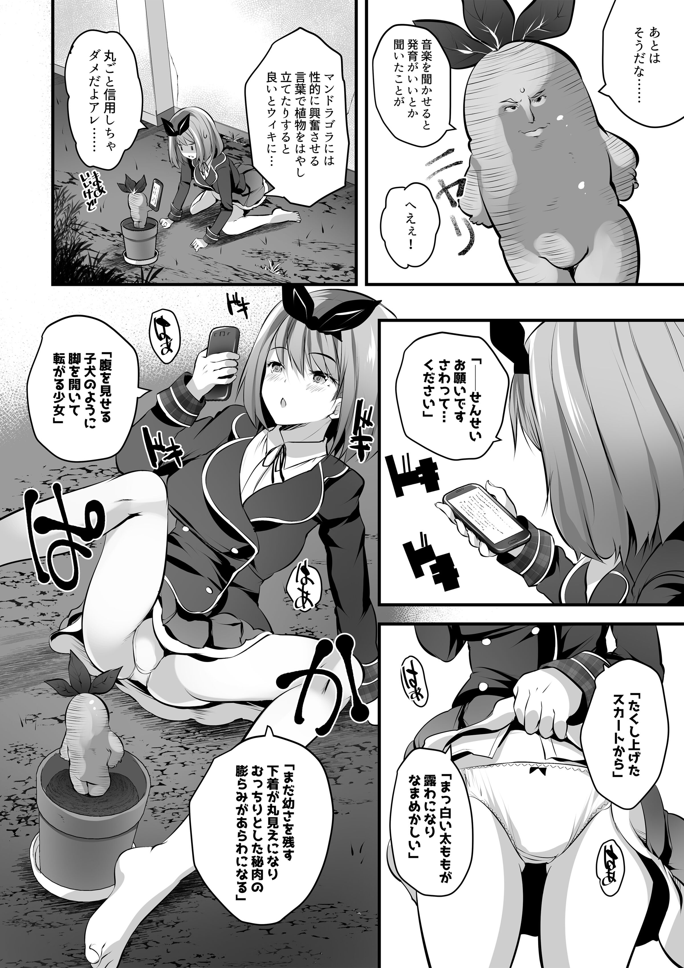 11_MM72_11_MAKI_04