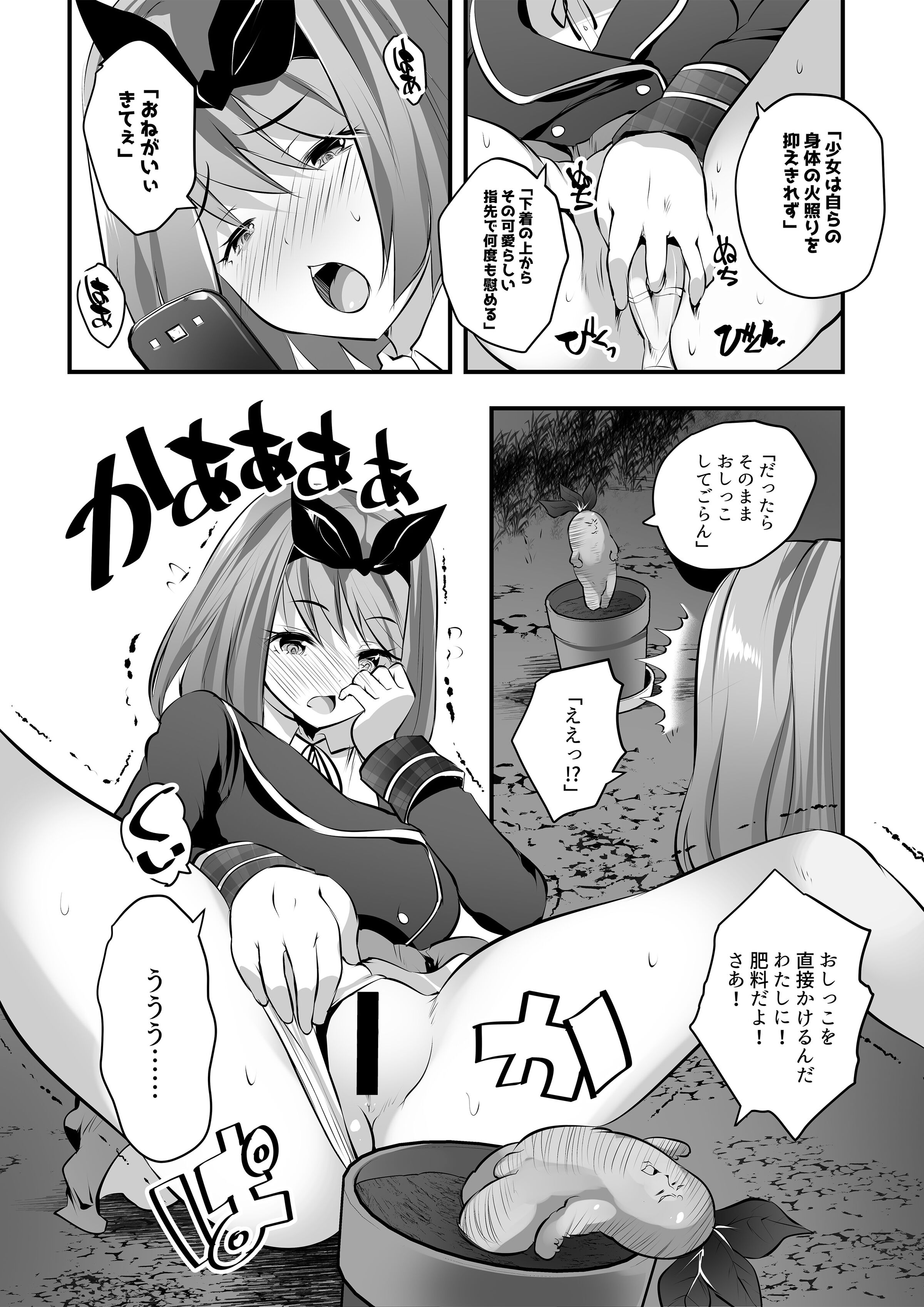 12_MM72_12_MAKI_05