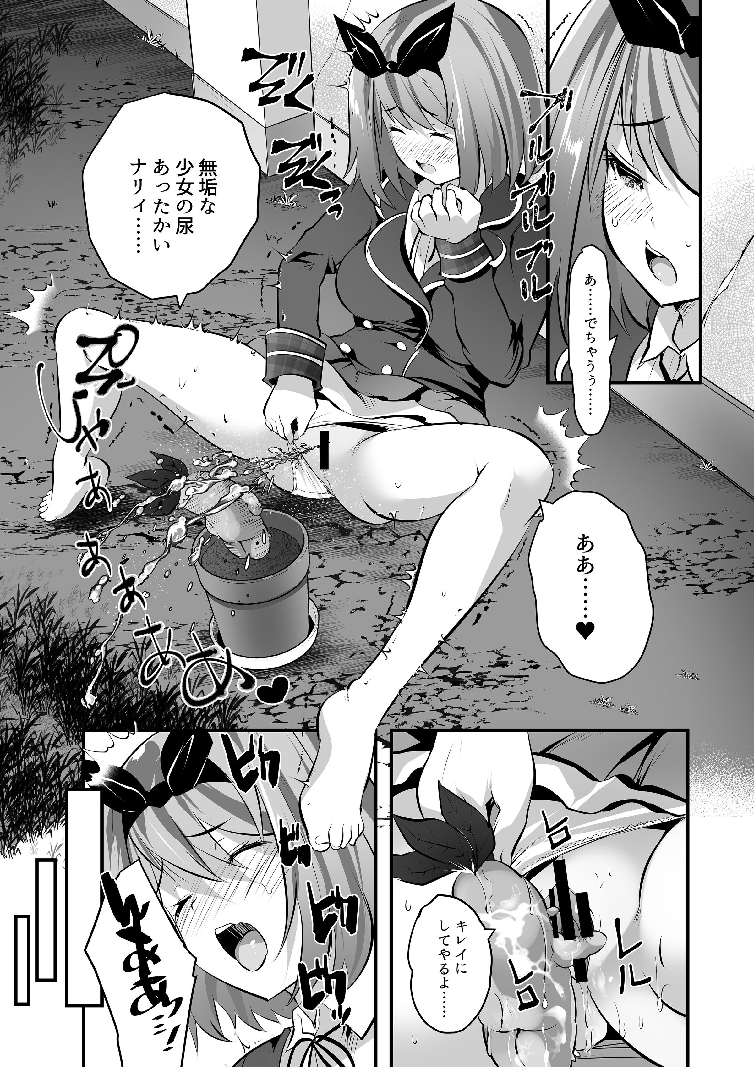 13_MM72_13_MAKI_06