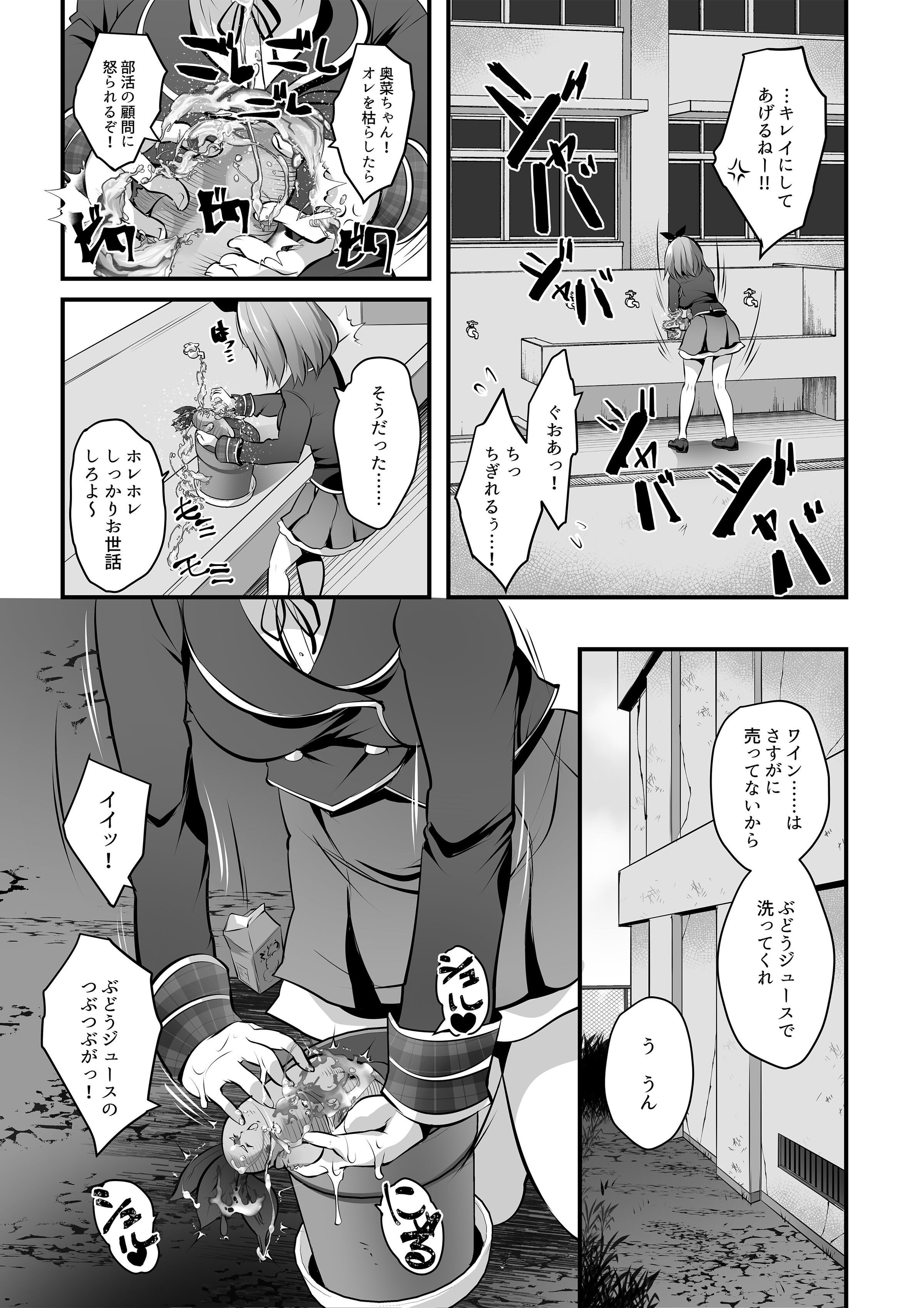14_MM72_14_MAKI_07