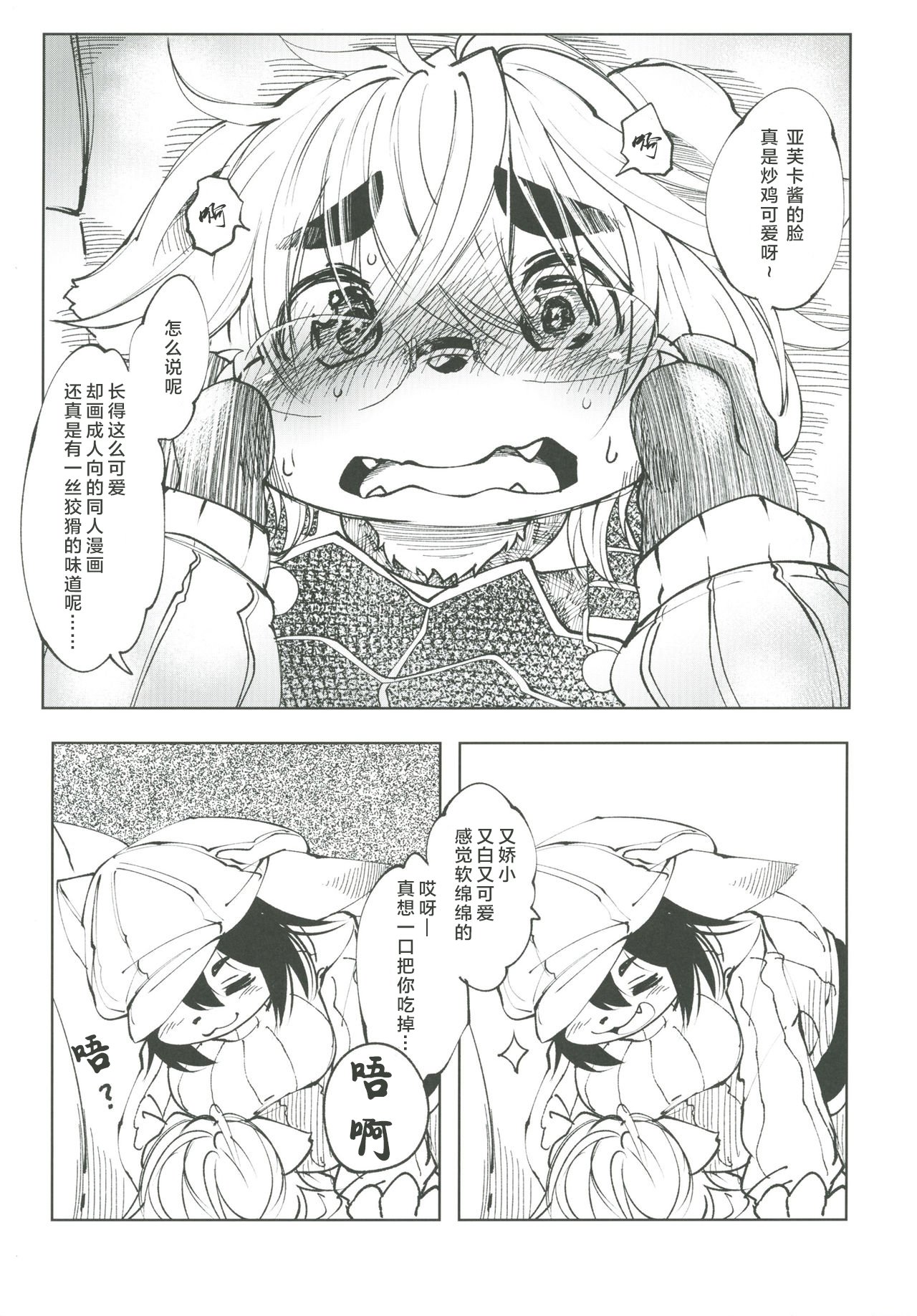 06