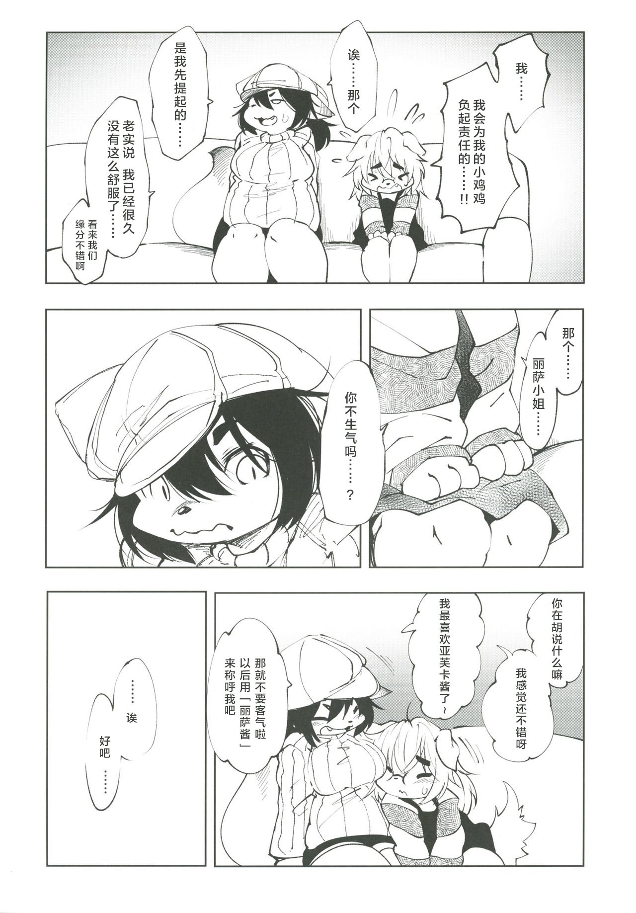 21