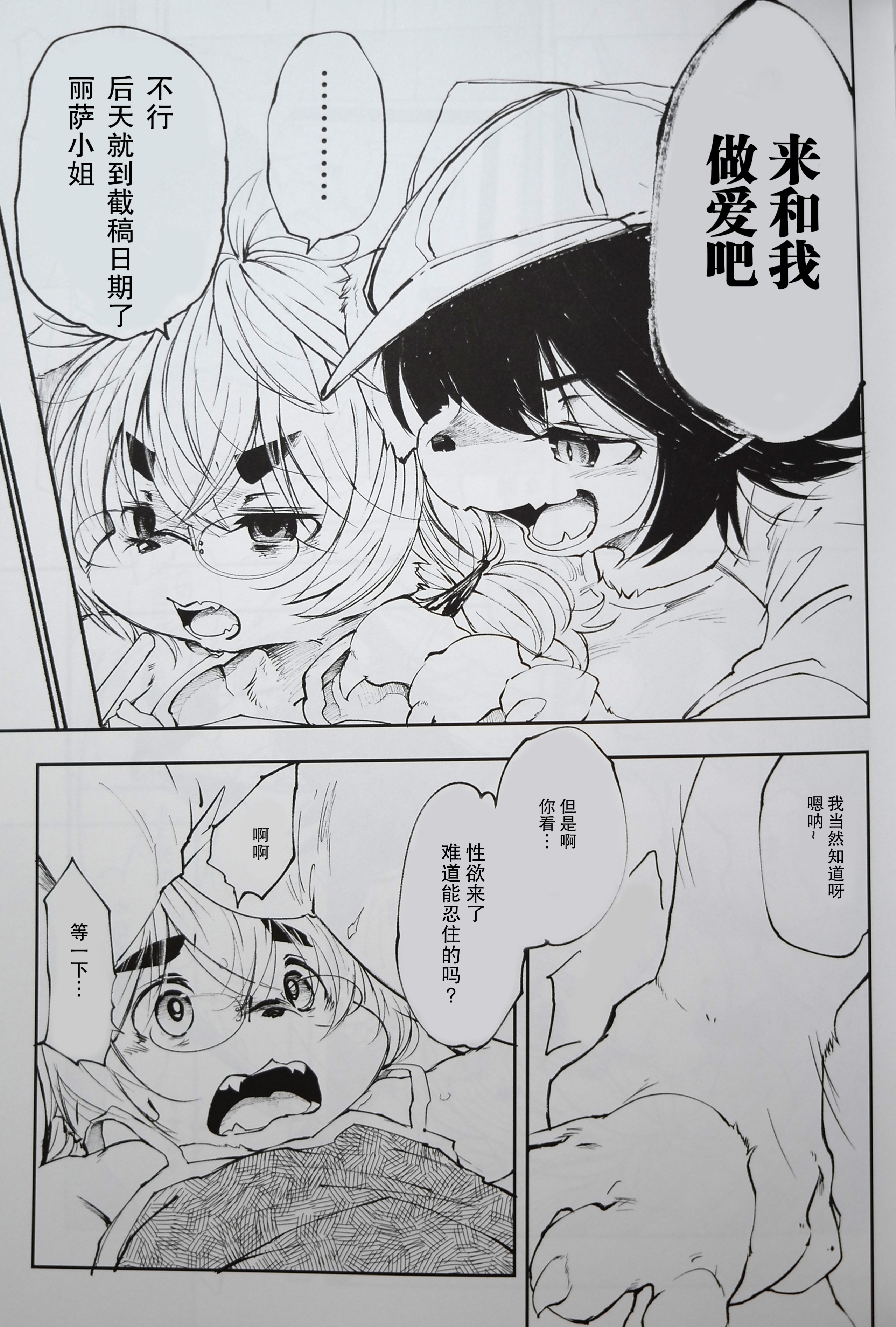 03