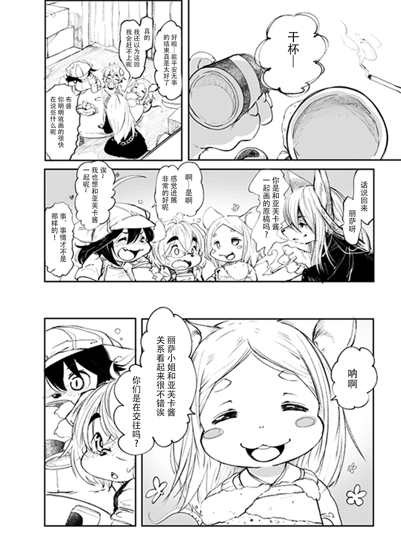 06