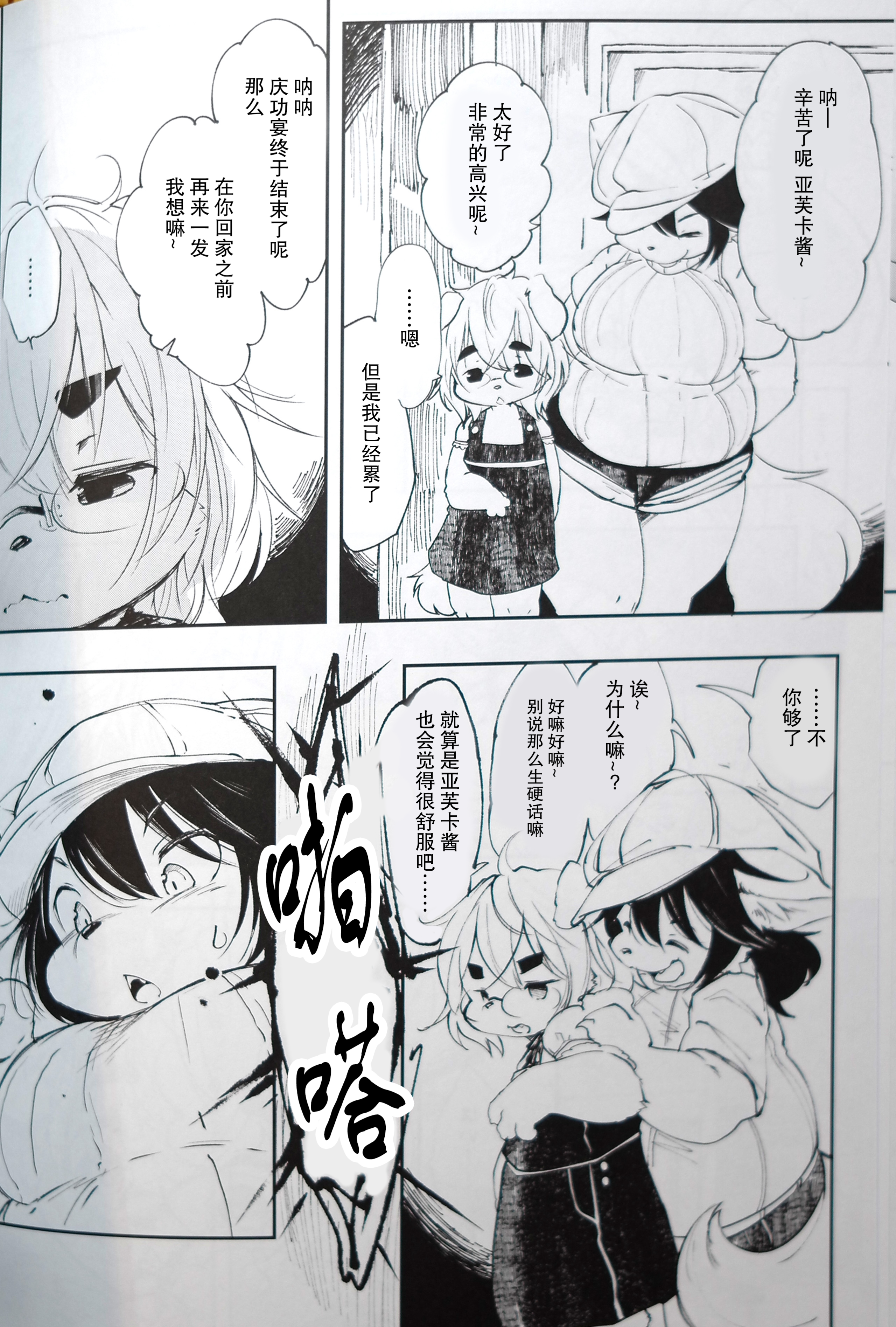 08