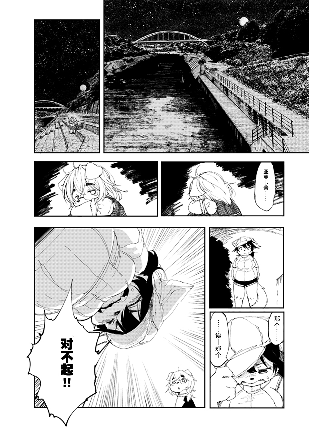 12