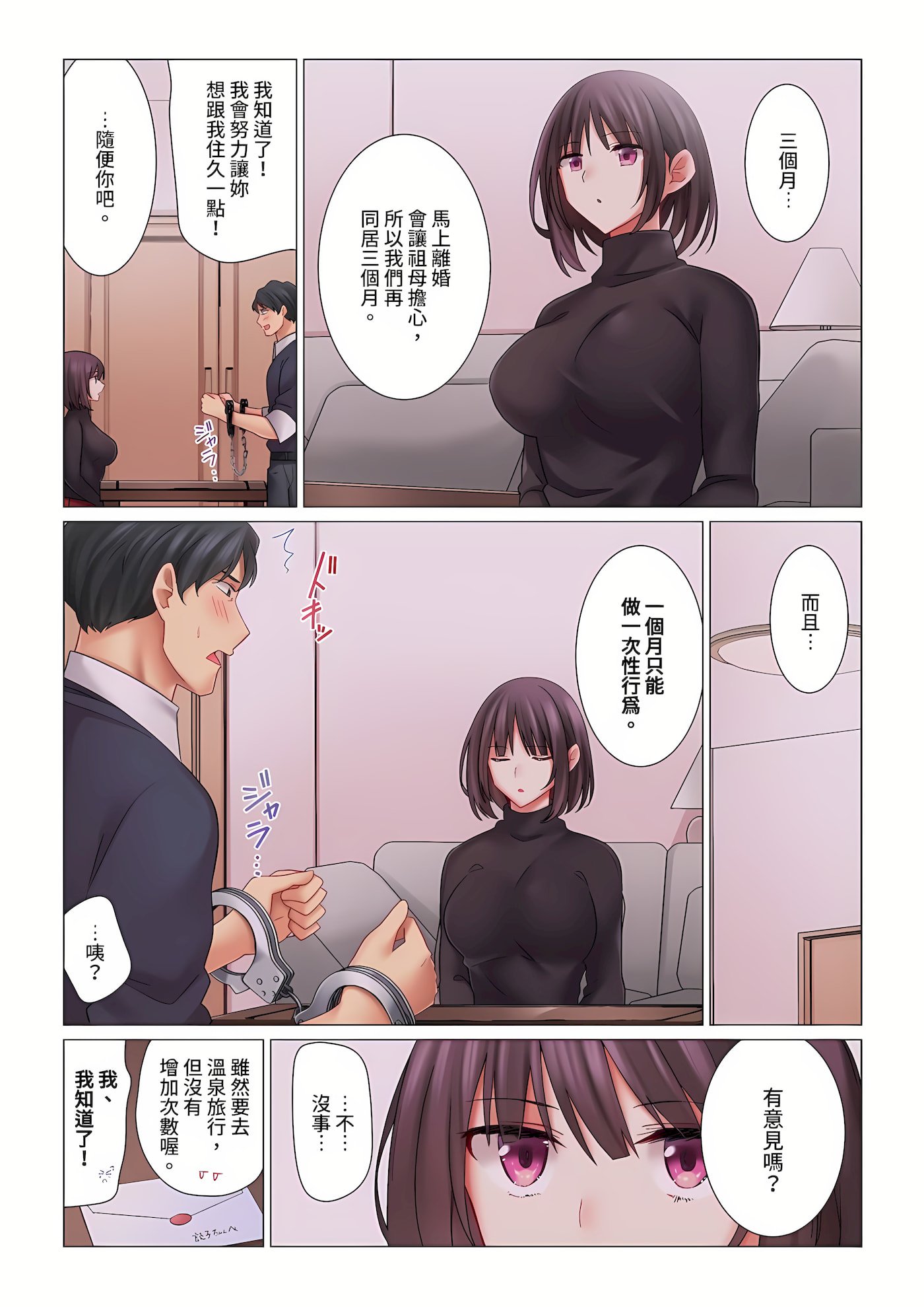 04_03