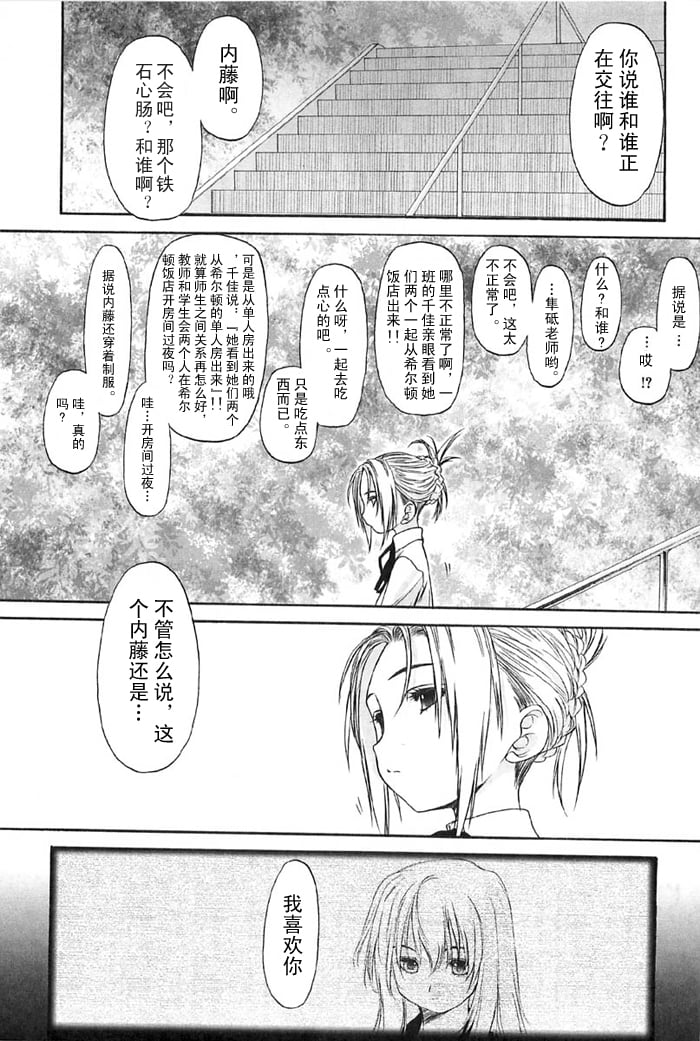 syo006_