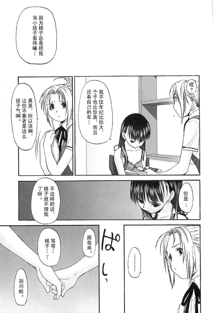 syo012_