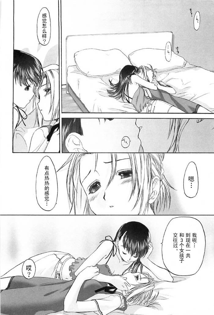 syo015_
