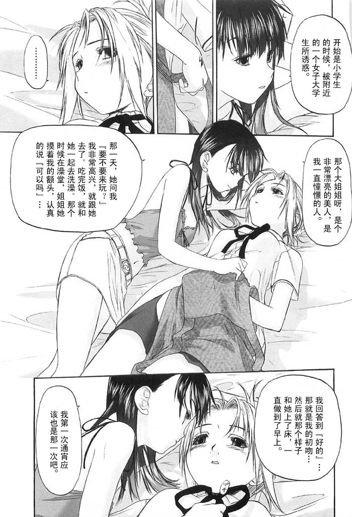 syo016_