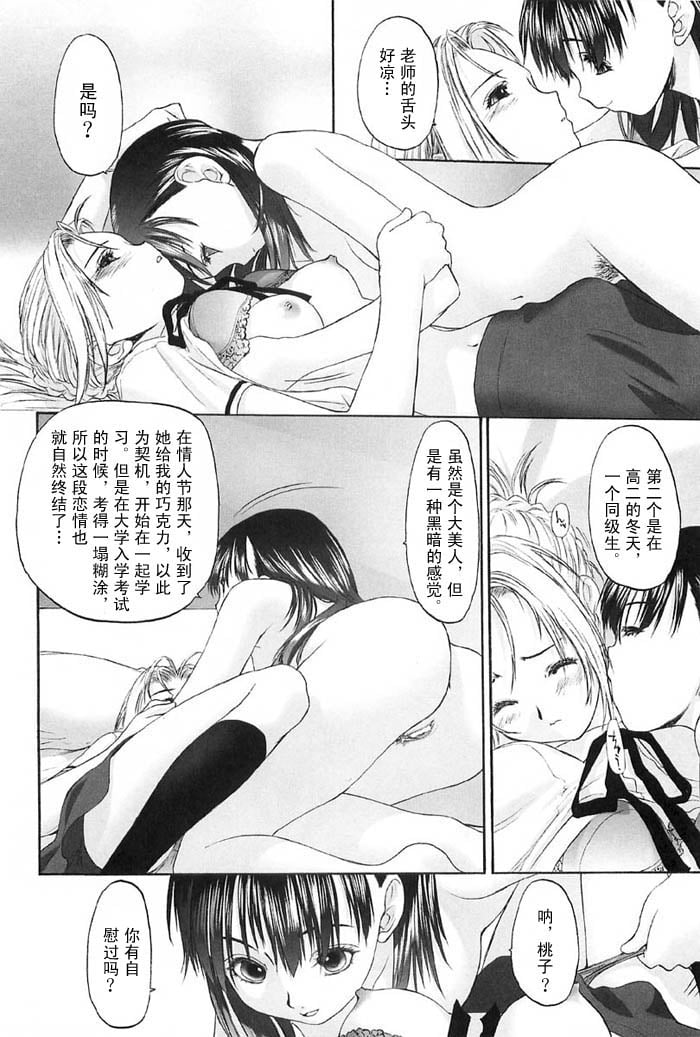 syo019_