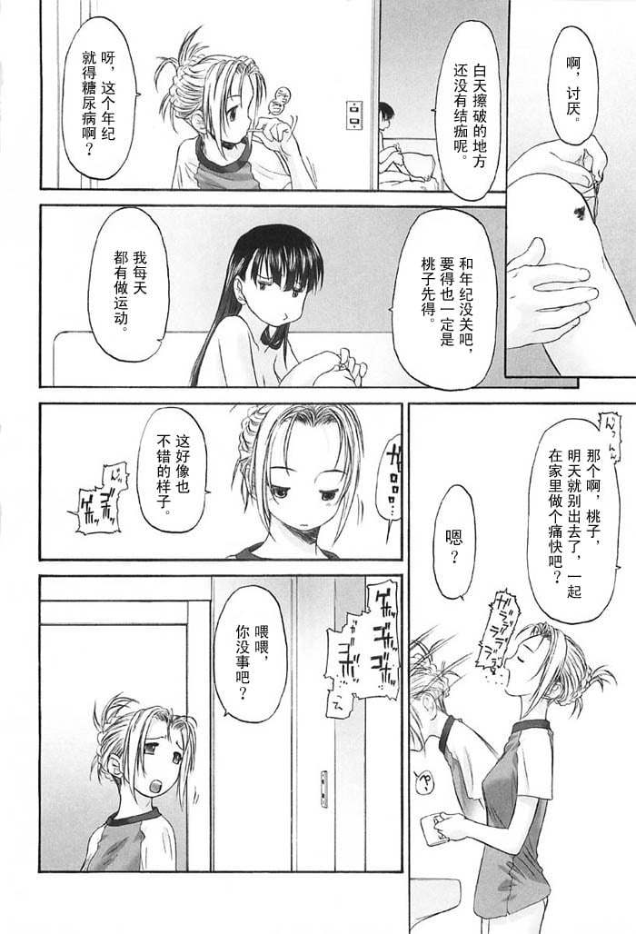 syo023_