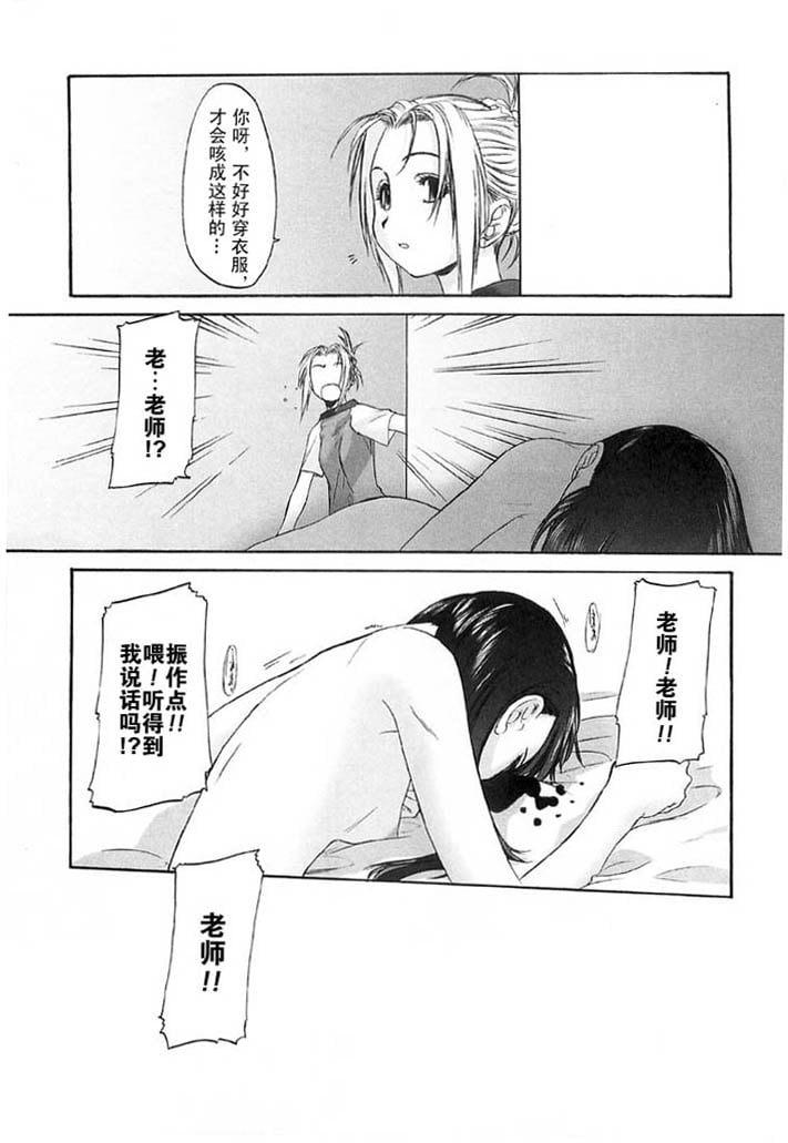 syo024_