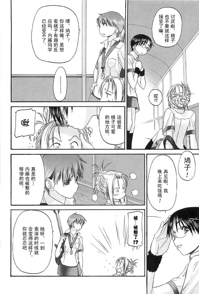 syo033_