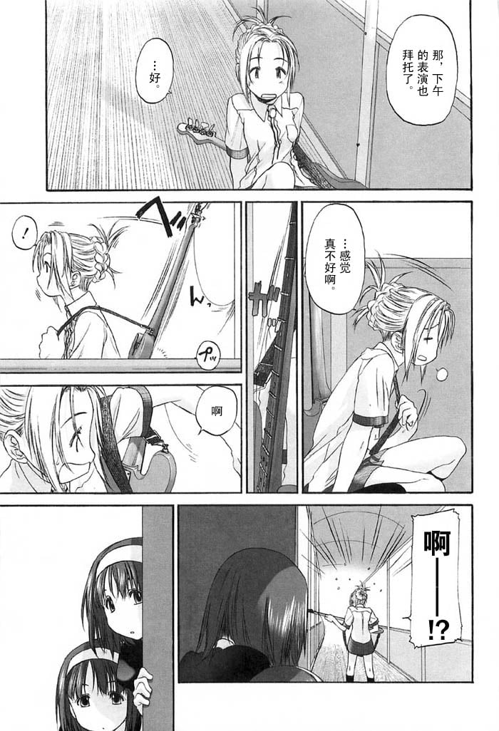 syo034_