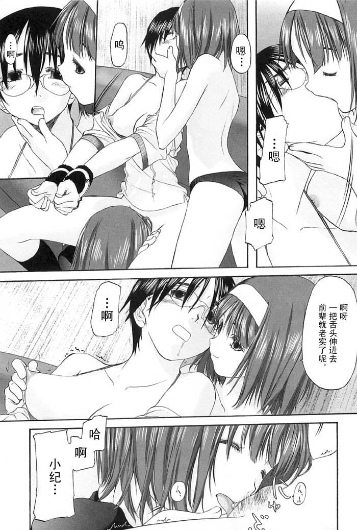 syo044_