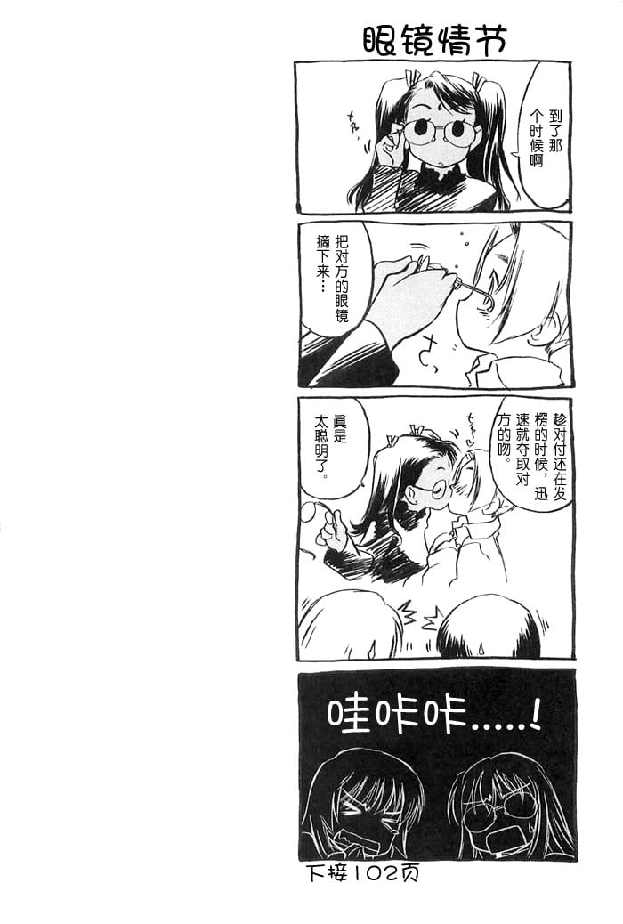 syo053_