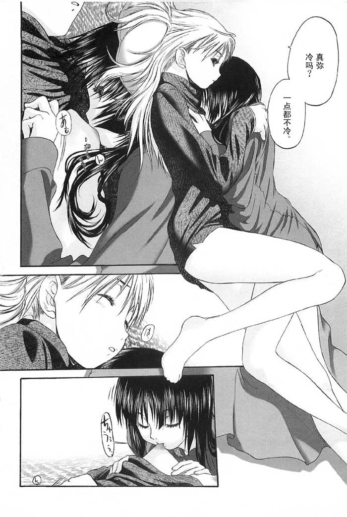 syo063_