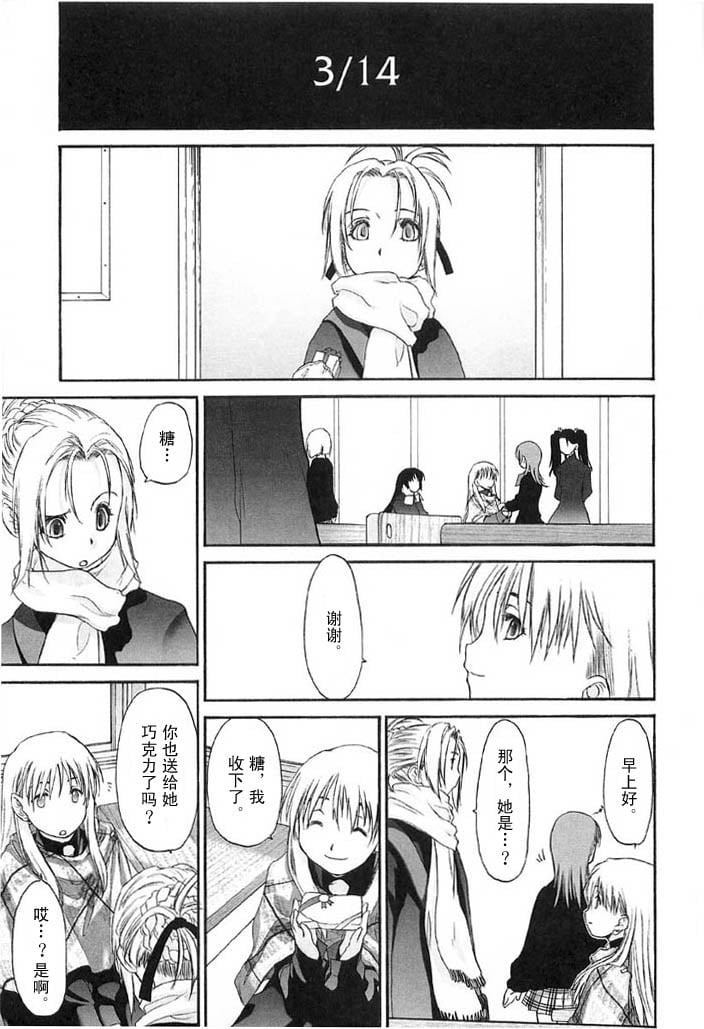 syo074_