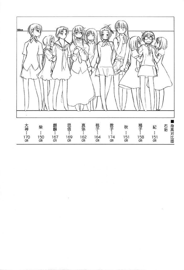 syo078_