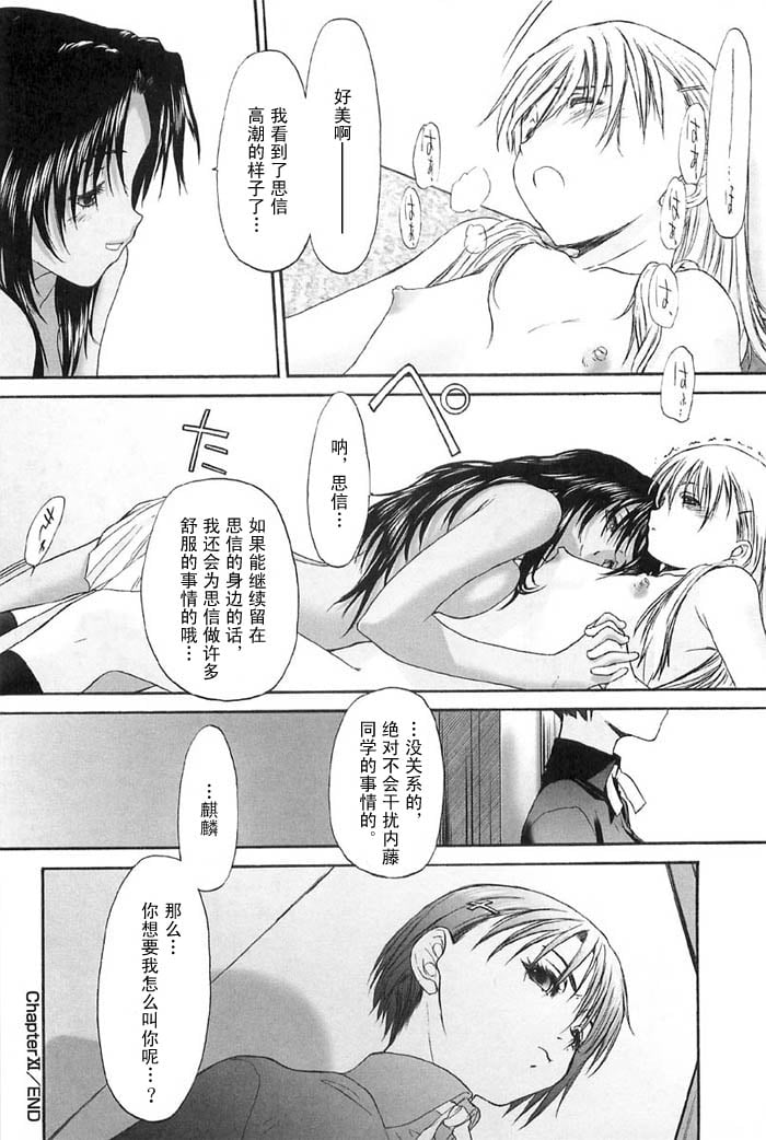 syo097_