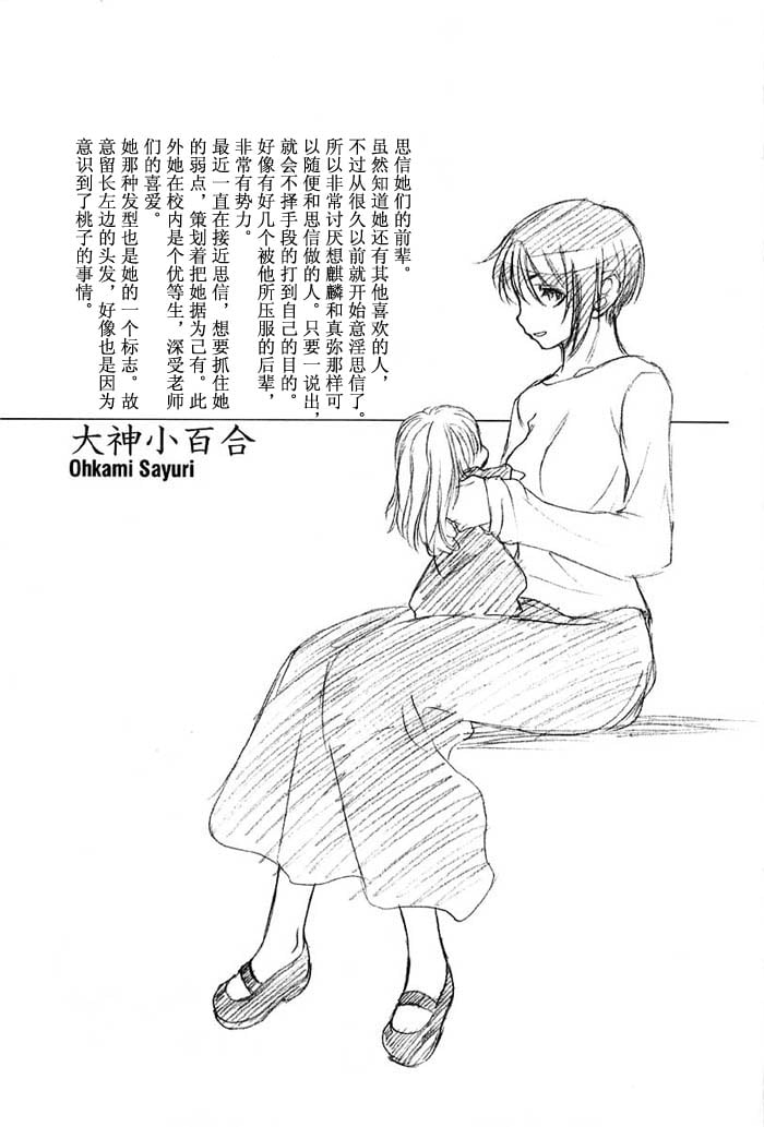 syo098_