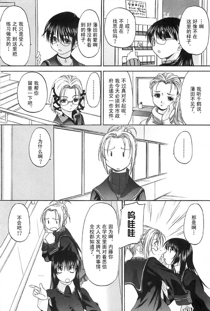 syo105_