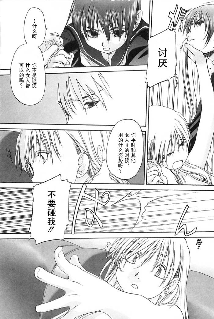 syo109_
