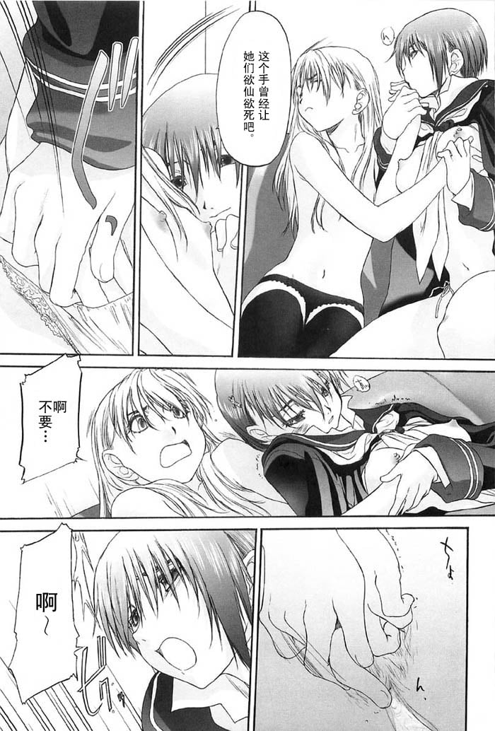 syo112_