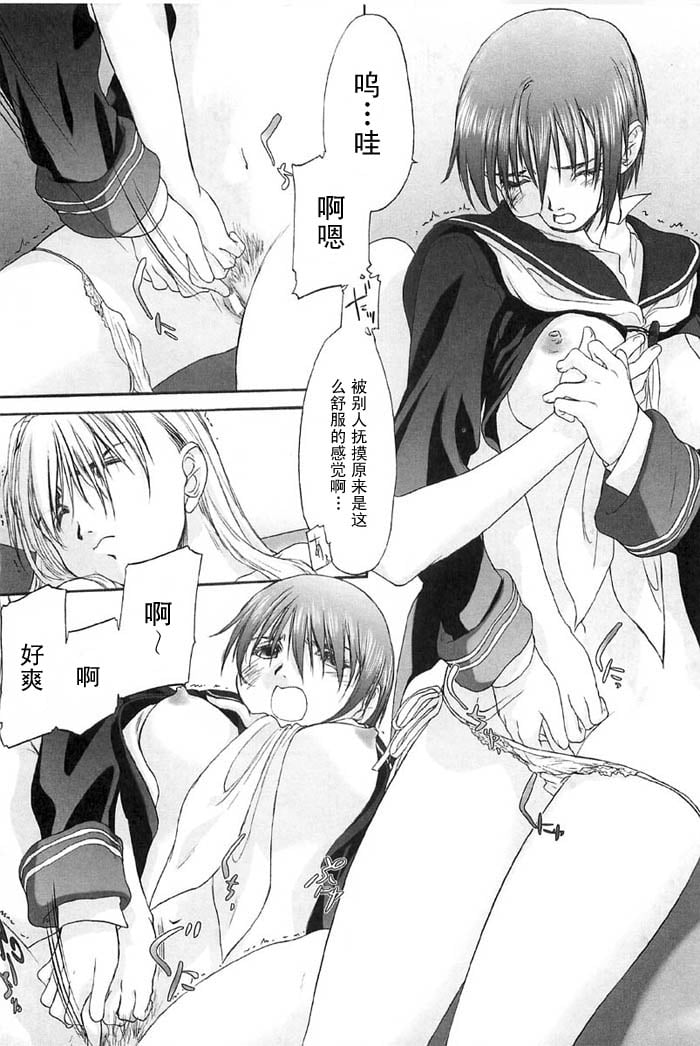 syo113_