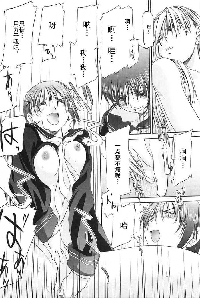 syo116_