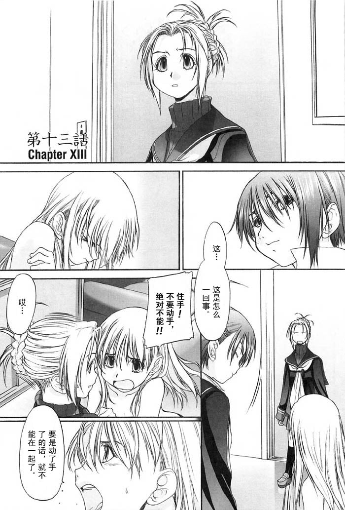 syo122_
