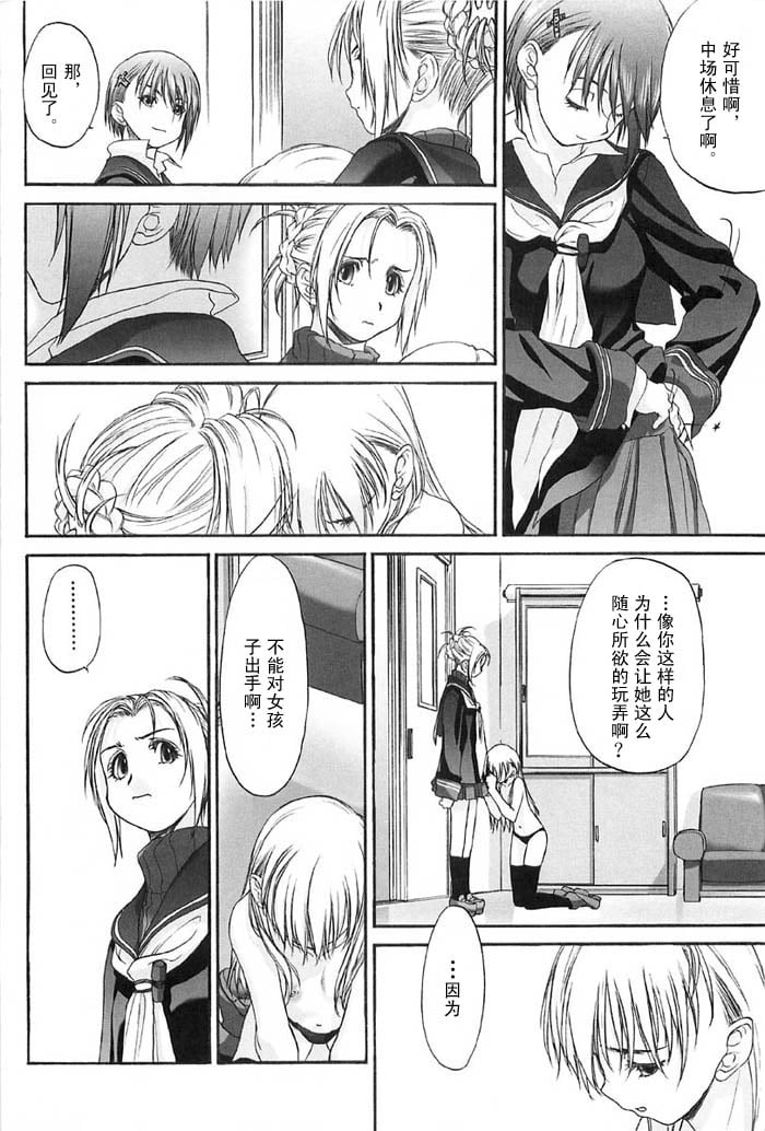 syo123_