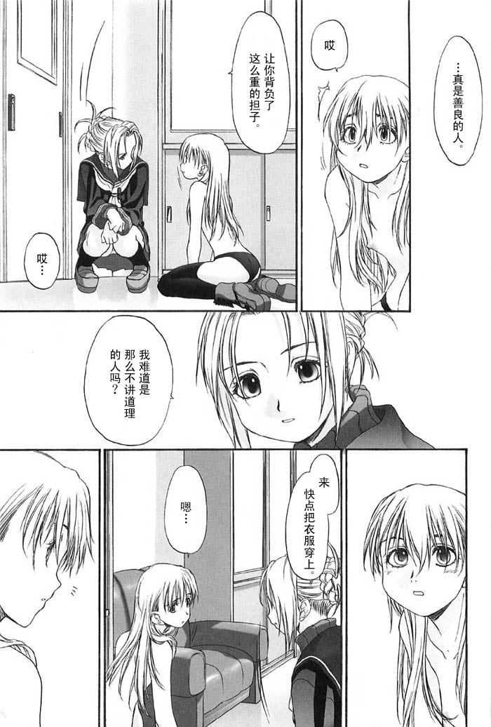 syo124_