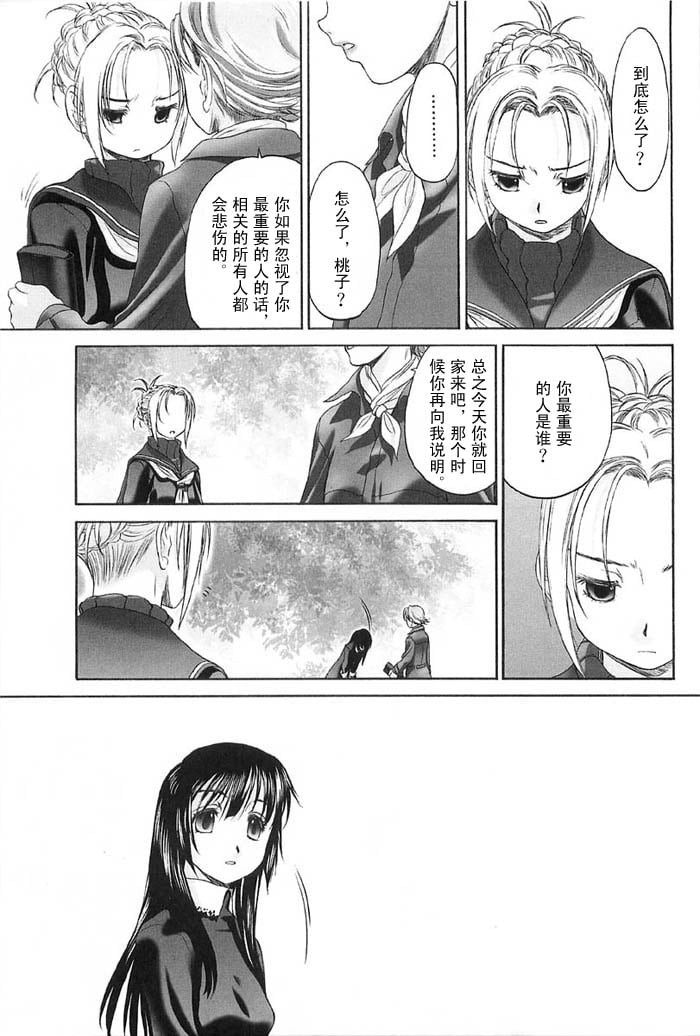 syo128_