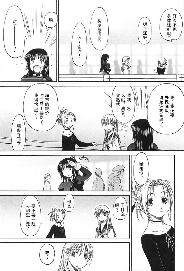 syo132_